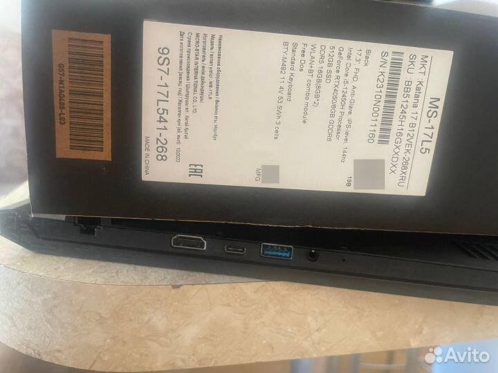 MSI Katana 17 B12VEK-268XRU