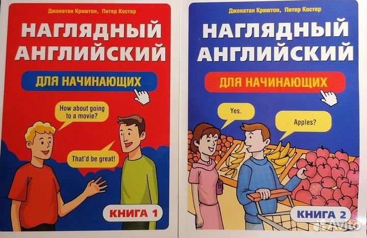 Наглядный английский, отличное пособие для детей