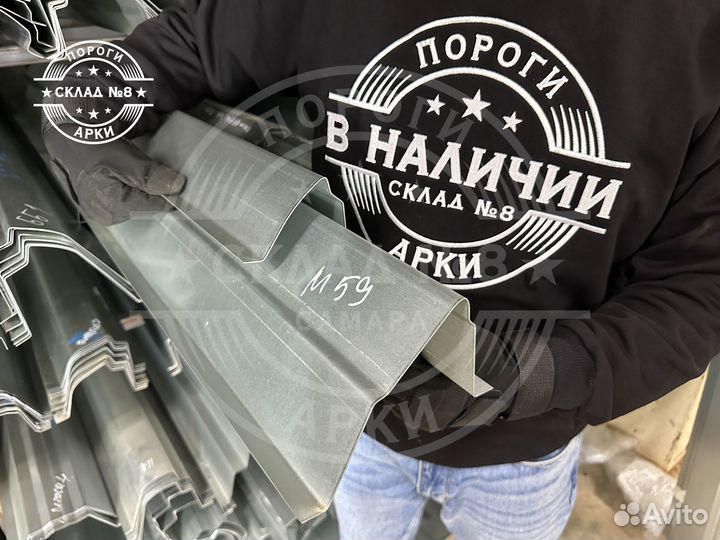 Ремонтный порог Citroen Berlingo 1