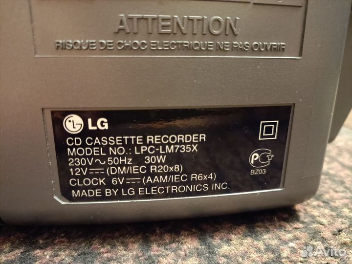 Бумбокс LG lpc-lm735x