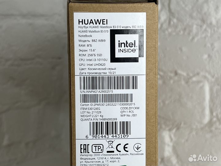 Ноутбук Huawei MateBook B3-510 i3 8GB 256GB