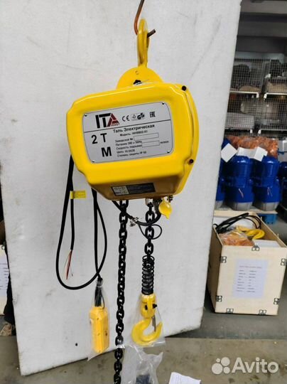 Таль шестеренчатая 1т