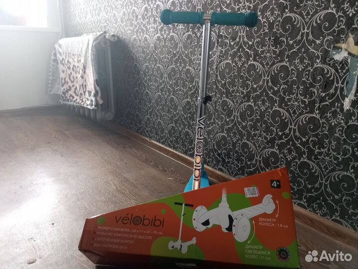 Самокат детский