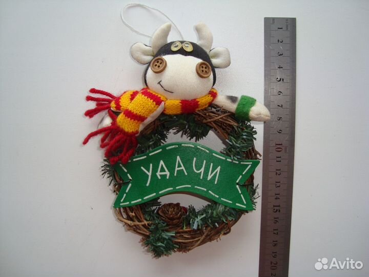 Сувенир Удачи