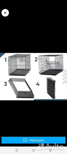 Клетка для собак бу