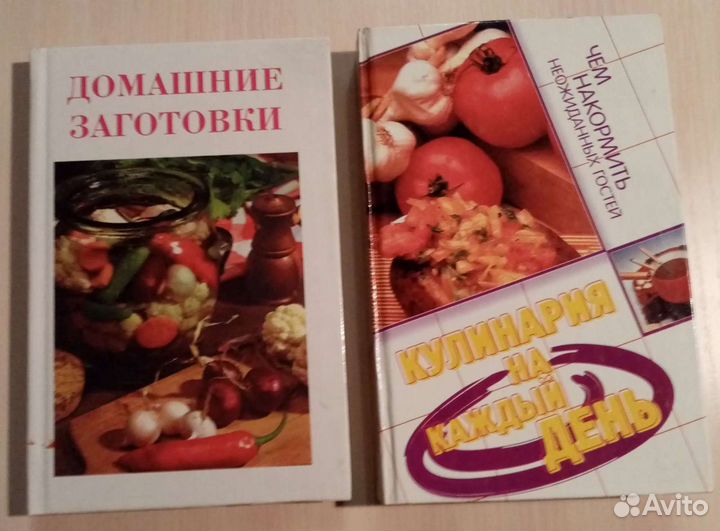 Кулинария