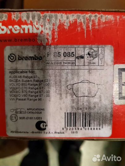 Тормозные колодки audi a6 c6 передние 2TDI 136 л.с