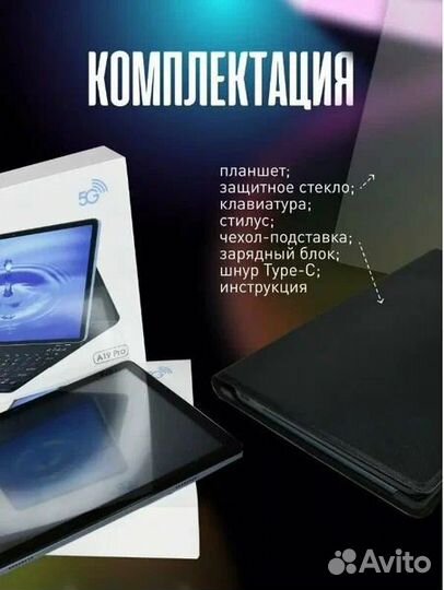 Планшет-ноутбук Umiio a19 pro 6/128 GB, 10,1 d