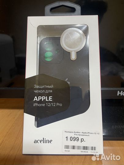 Чехол на iPhone 12 mini