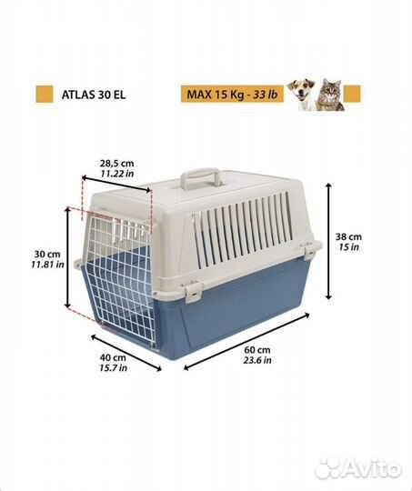 Переноска для кошек и собак жесткая