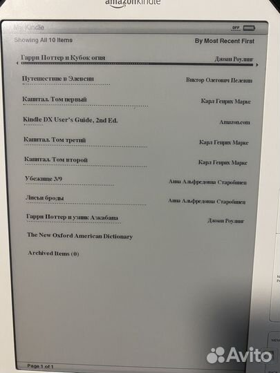 Электронная книга amazon Kindle DX (d00801)