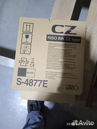 Расходка Riso