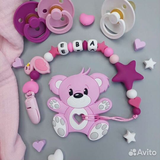 Для прекрасных малышей