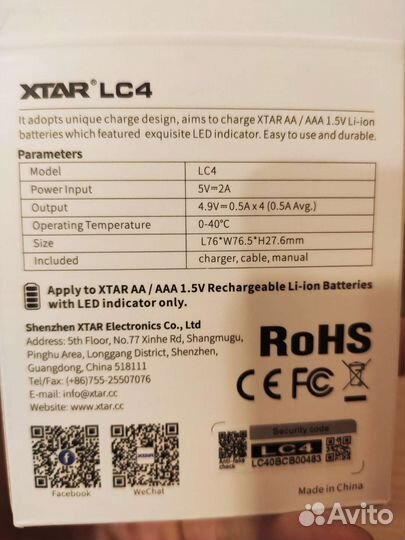 Зарядное устройство xtar LC4 AA/AAA