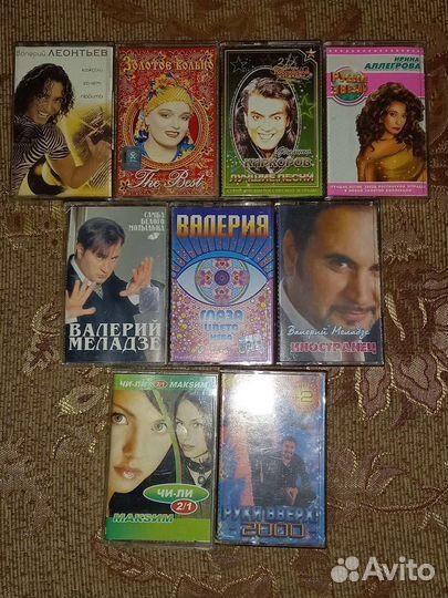 Аудиокассеты из 90-2000-х