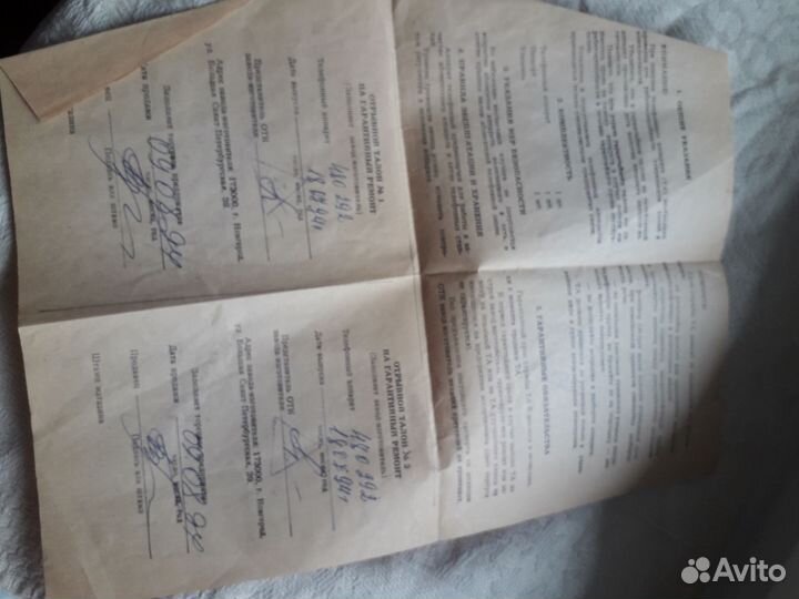 Стационарный телефон СССР