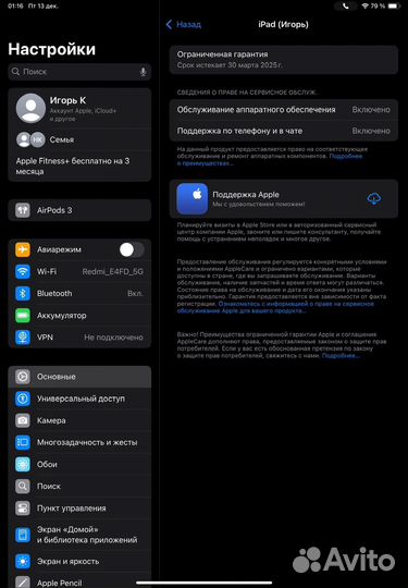 iPad 10.9 2022 256gb