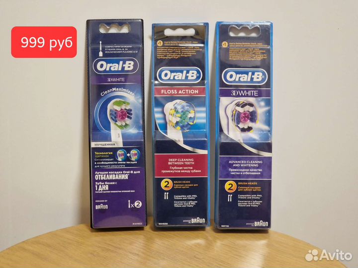 Насадка для зубной щетки Oral-B Braun