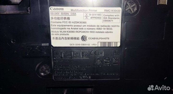 Принтер струйный 