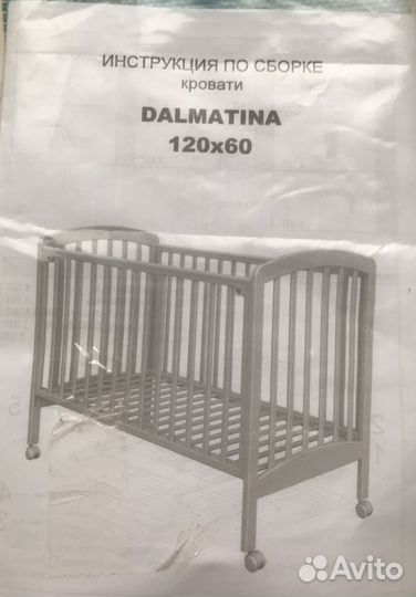 Детская кровать Словения