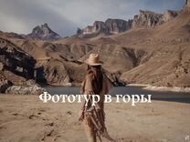 Фотограф Кисловодск