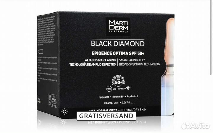 Ампулы Martiderm