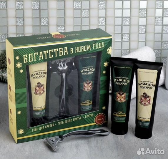 Новогодние подарки для мужчин