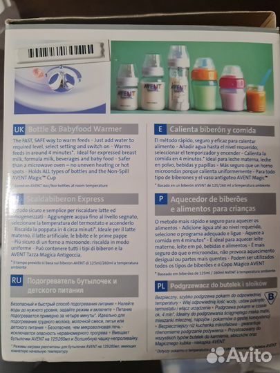Подогреватель для бутылочек avent