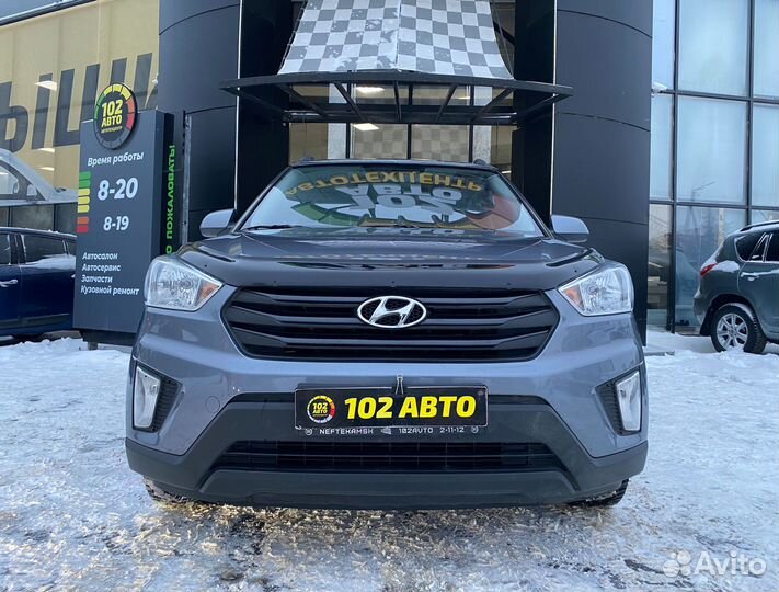 Hyundai Creta 1.6 МТ, 2019, 41 000 км