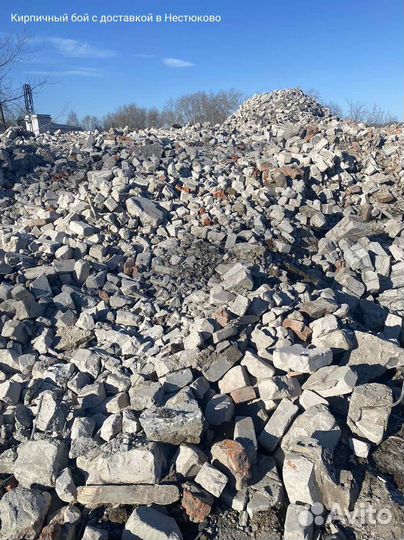 Кирпичный бой с доставкой в Нестюково