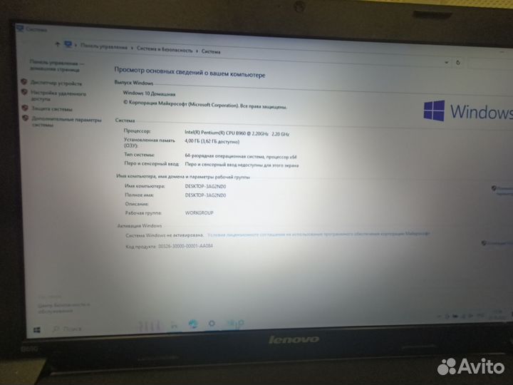Ноутбук lenovo B590