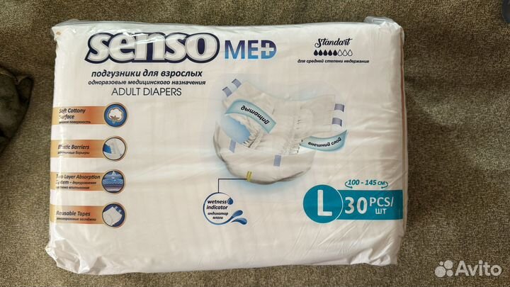 Подгузники для взрослых Senso Med L