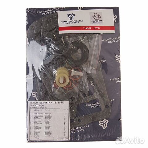 Ремкомплект мтз тнвд 4утни (19 наимен.) ремкомплек