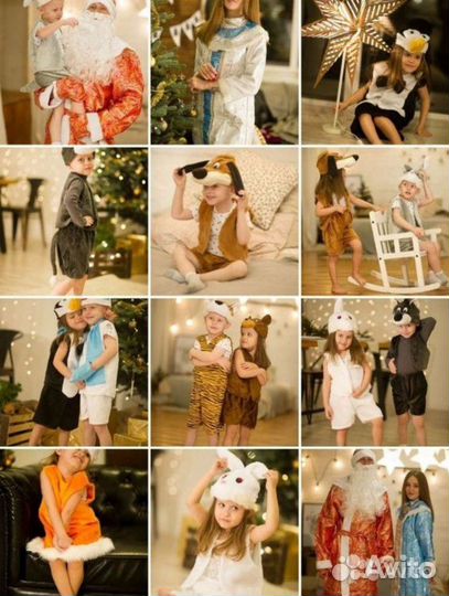 Детские Новогодние костюмы