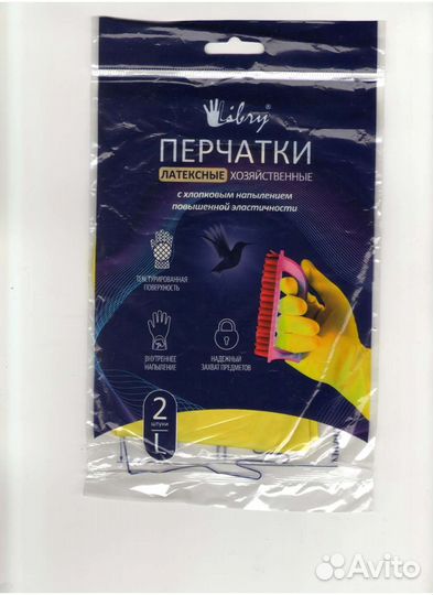 Перчатки латексные