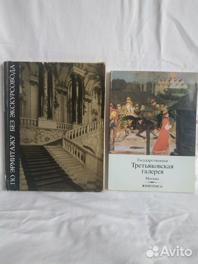 Библиотека книг по исскуству/альбомы 1