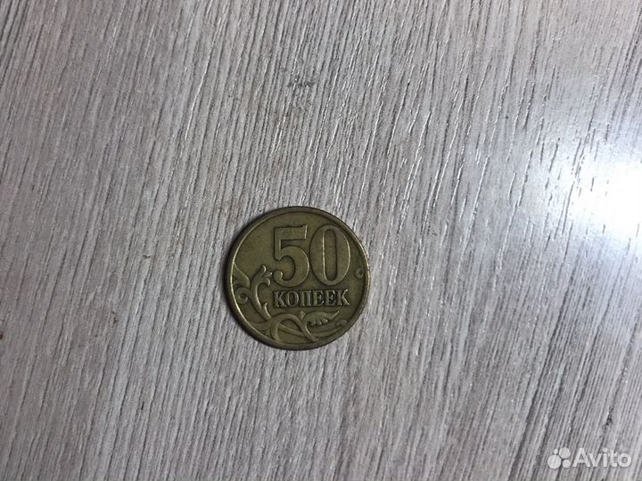 Редкие монеты