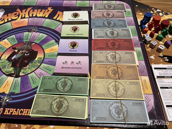 Денежный поток