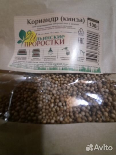 Продукты,семена микрозелени