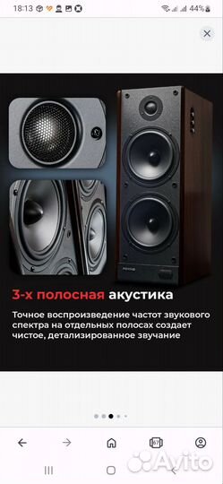 Акустические колонки microlab solo 29