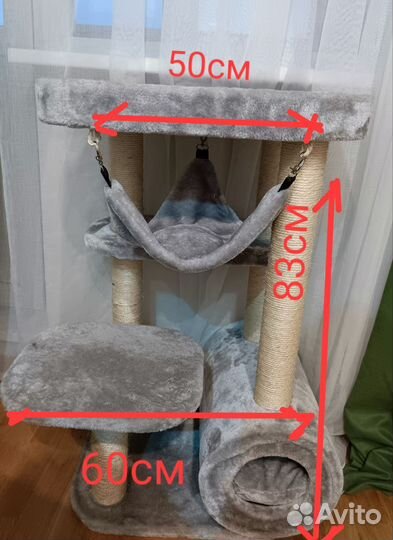 Когтеточка дом для кошки бу