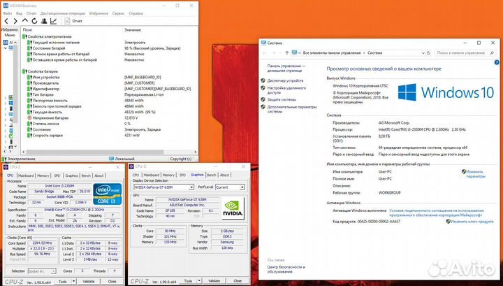 Игровой ноутбук Asus 17.3 