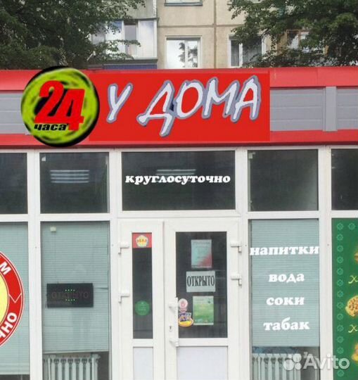Продавец в круглосуточный киоск