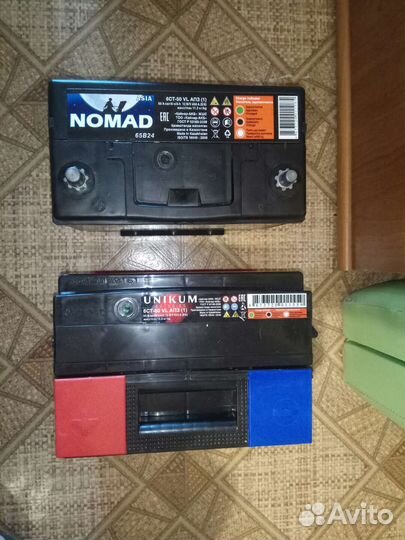 Аккумулятор 50 ач