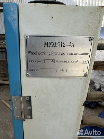 Копировально-фрезерный станок MFX9512-4A