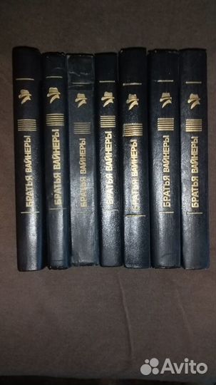 Детективы братьев Вайнеров