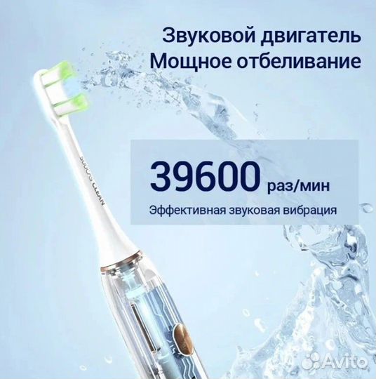 Электрическая зубная щетка Soocas X3U