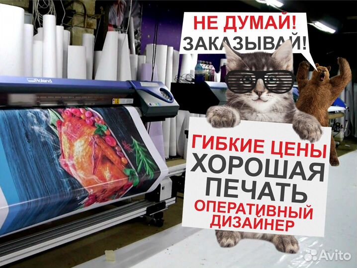 Визитки манящие, наклейки, баннеры