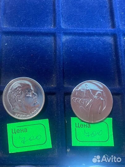 Юбилейные монеты СССР