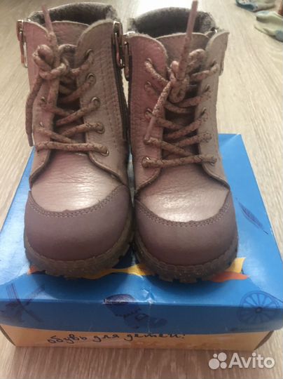 Ботинки деми 24 р